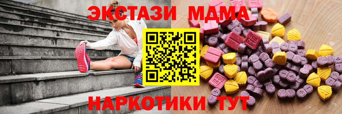 Экстази Punisher Сибай