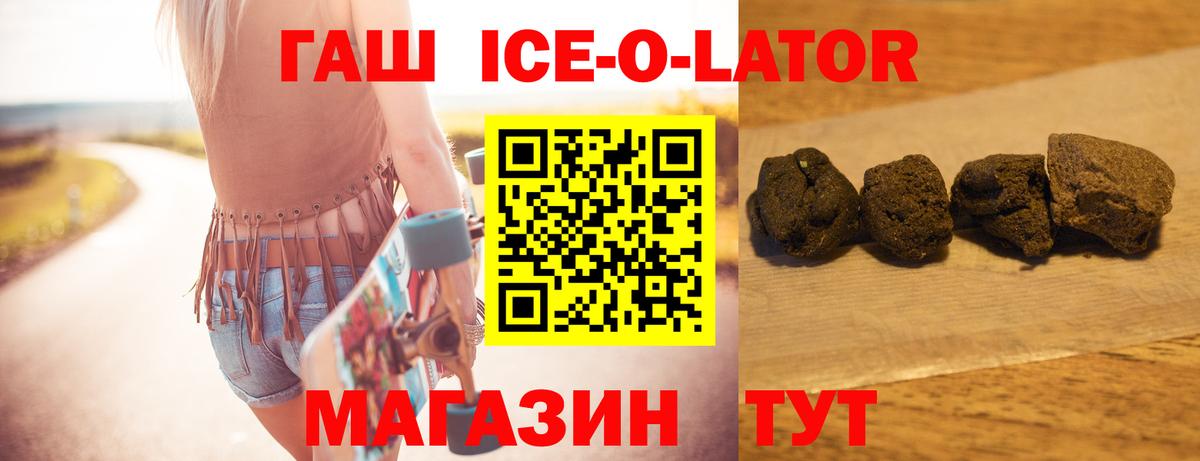 ГАШИШ  Гашиш убойный  Сибай  Вход с VPN  ГАШ гарик 