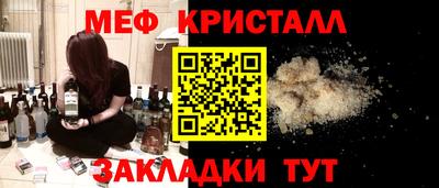 наркотики Северобайкальск