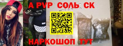 наркотики Северобайкальск