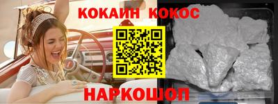 прущий лед Кимры