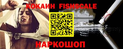 наркотики Северобайкальск