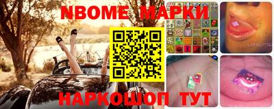 бутик Кудымкар