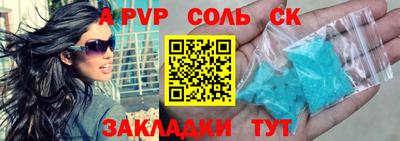 наркотики Северобайкальск