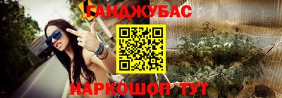 наркотики Северобайкальск