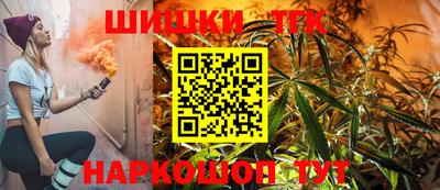 наркотики Северобайкальск