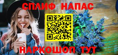 бутират Свободный
