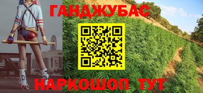 наркотики Северобайкальск
