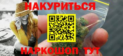 наркотики Северобайкальск