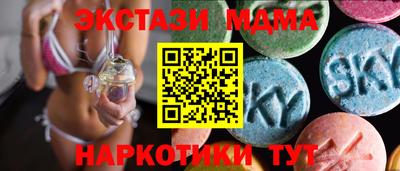 кокаин перу Кинель