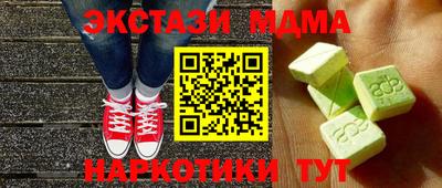 бутират Свободный