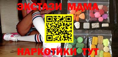 амф Кузнецк