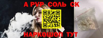 бутират Свободный