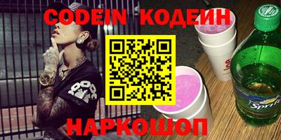 наркотики Северобайкальск