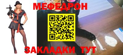 бутират Свободный