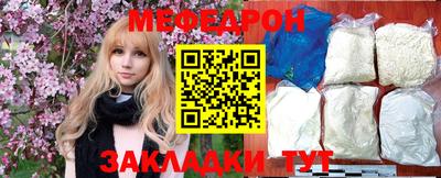 наркотики Северобайкальск