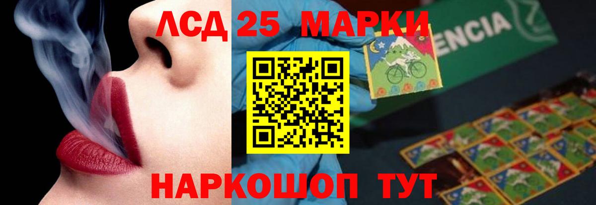 Сибай  Лсд 25 экстази ecstasy  ЛСД экстази кислота  Вход с VPN 