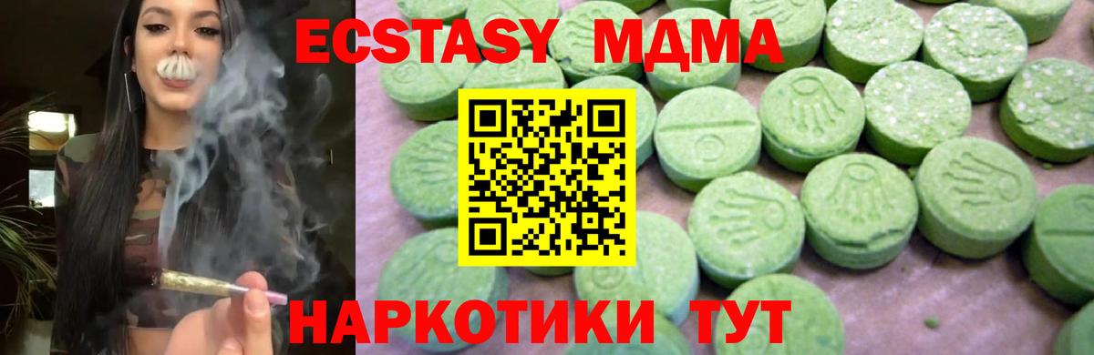 Alpha-PVP СК   Каннабис  Вход с VPN  Гашиш  Сибай  МЕФ  