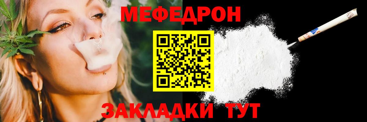 МЕФ  Сибай