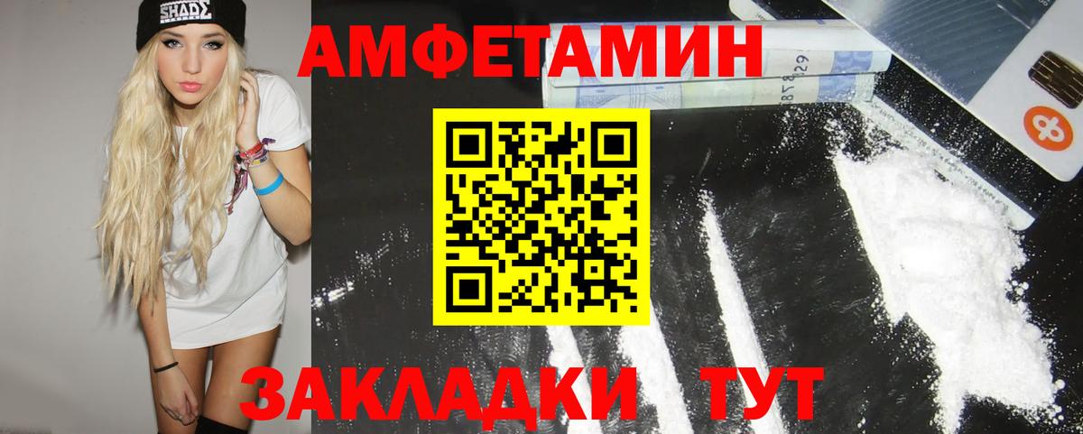 Первитин пудра  Первитин пудра  Вход с VPN  Сибай 