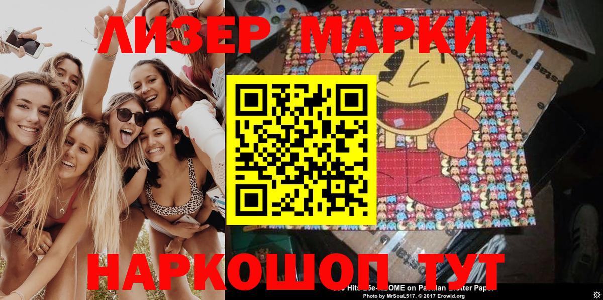 Сибай  купить наркотик  Вход с VPN  Марки NBOMe 1500мкг 