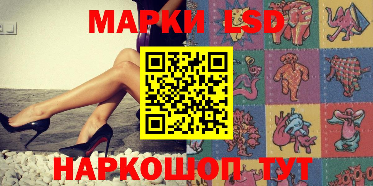 Марки N-bome 1,8мг Сибай
