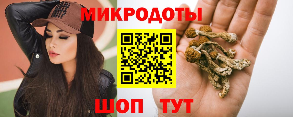 Галлюциногенные грибы мицелий  Галлюциногенные грибы мухоморы  Сибай  Вход с VPN 